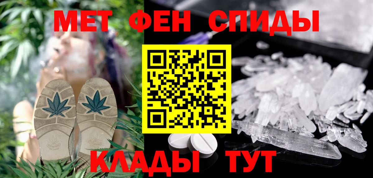 АМФ VHQ Куйбышев