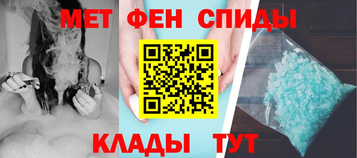 Амфетамин  Вход с VPN  Куйбышев  Amphetamine VHQ 