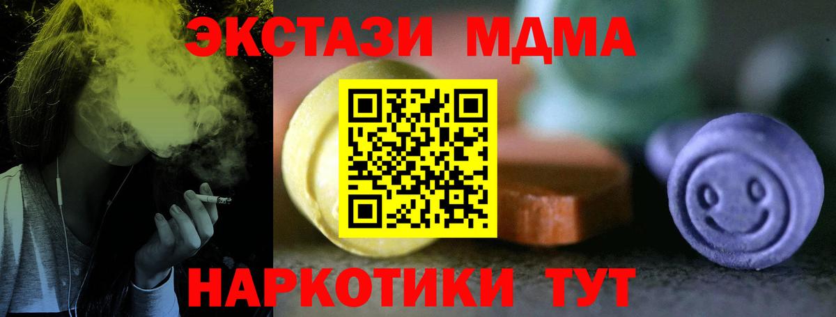 Куйбышев  Экстази Punisher  Экстази  Ecstasy Cube  магазин    Вход с VPN 