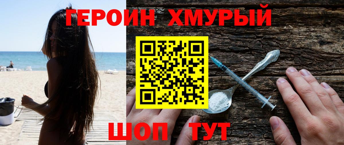 ГАШ Куйбышев