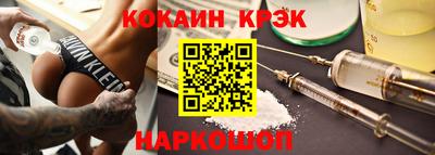 кокаин Комсомольск-на-Амуре