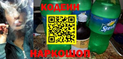 прущий лед Коммунар