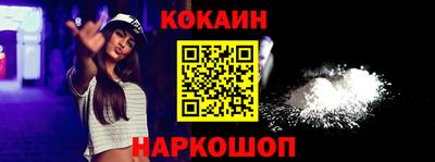 прущий лед Коммунар