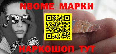 кокаин Комсомольск-на-Амуре