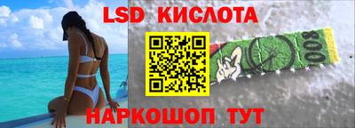 прущий лед Коммунар