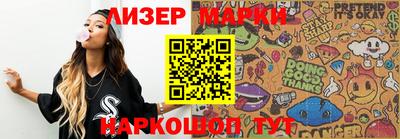 кокаин Комсомольск-на-Амуре