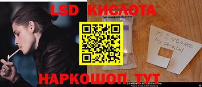 индика Конаково