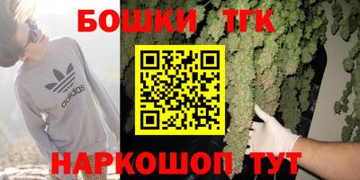 прущий лед Коммунар
