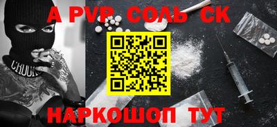 прущий лед Коммунар