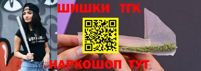 прущий лед Коммунар