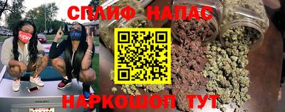 прущий лед Коммунар