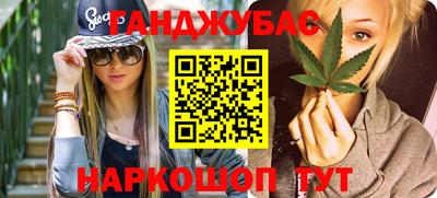 прущий лед Коммунар
