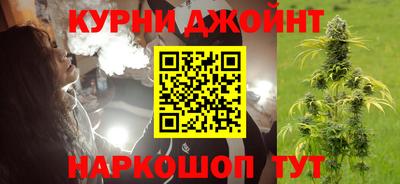 кокаин Комсомольск-на-Амуре