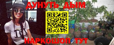 кокаин Комсомольск-на-Амуре