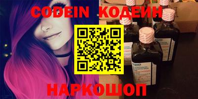 кокаин Комсомольск-на-Амуре