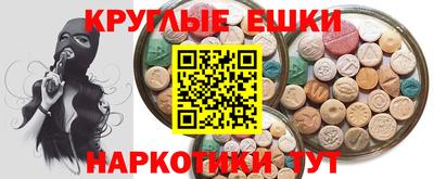 кокаин Комсомольск-на-Амуре