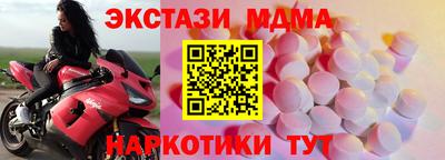 кокаин Комсомольск-на-Амуре