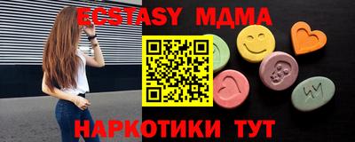 прущий лед Коммунар