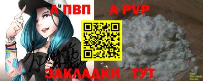 прущий лед Коммунар