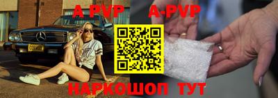 прущий лед Коммунар
