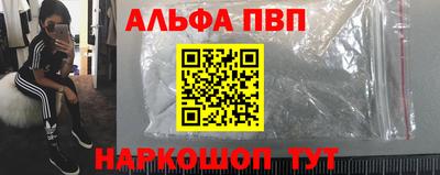 индика Конаково