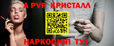 индика Конаково