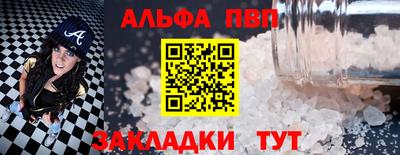 прущий лед Коммунар