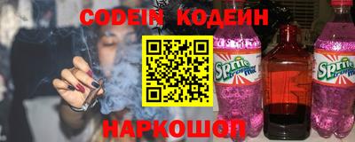 кокаин Комсомольск-на-Амуре