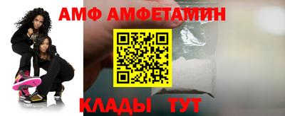прущий лед Коммунар