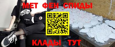 прущий лед Коммунар
