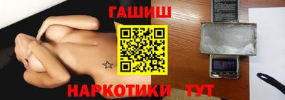 прущий лед Коммунар