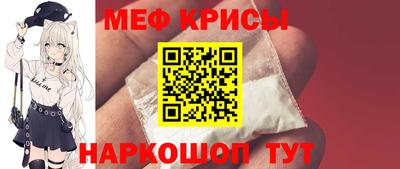 прущий лед Коммунар