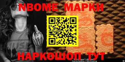 прущий лед Коммунар
