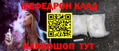 прущий лед Коммунар