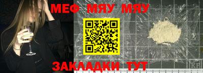 прущий лед Коммунар