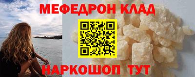 прущий лед Коммунар