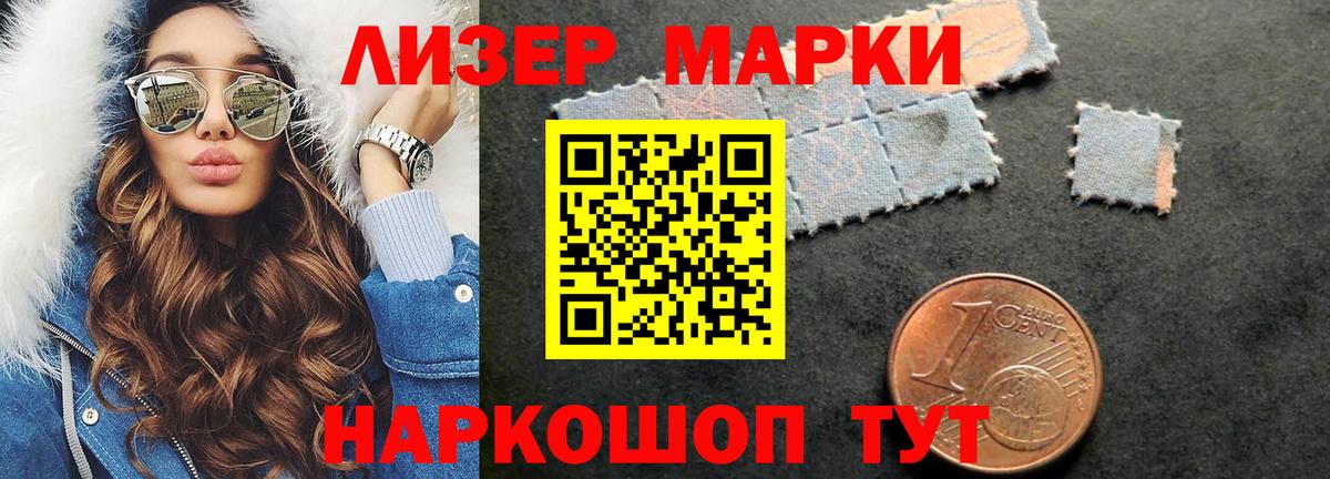 Лсд 25 экстази ecstasy  LSD-25 экстази ecstasy  Вход с VPN  Куйбышев 