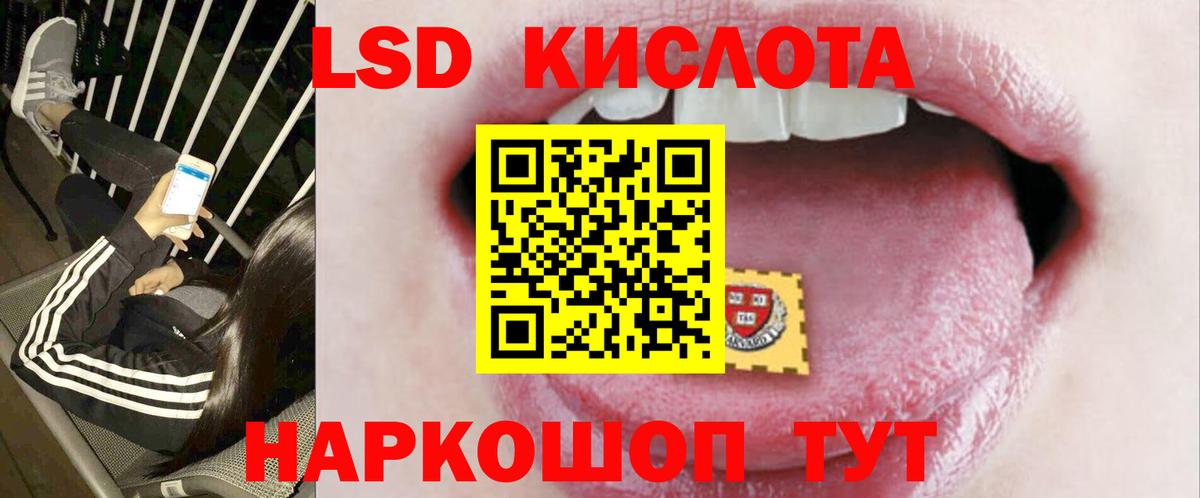 Бошки Шишки  НБОМе  ГАШ  COCAIN  Куйбышев  Наркошоп  Вход с VPN  МЕФ  