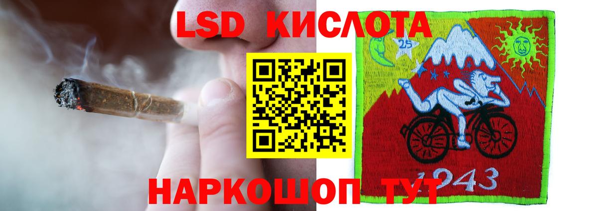 ЛСД экстази ecstasy Куйбышев