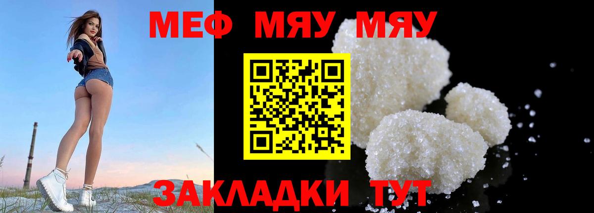 Меф 4 MMC  Вход с VPN  Меф  Куйбышев 