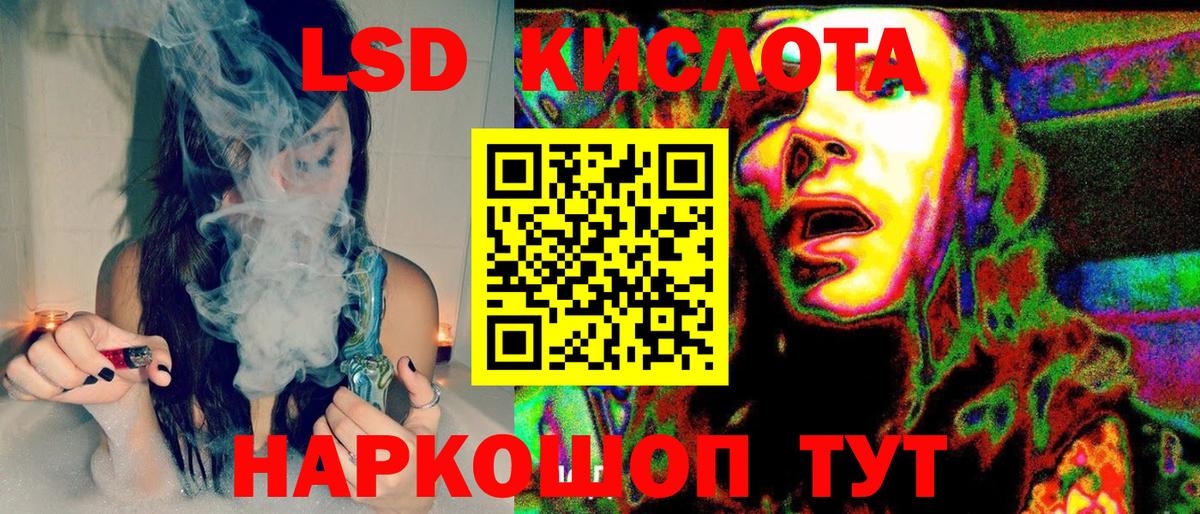 Наркотические марки 1,5мг  Вход с VPN  Куйбышев 