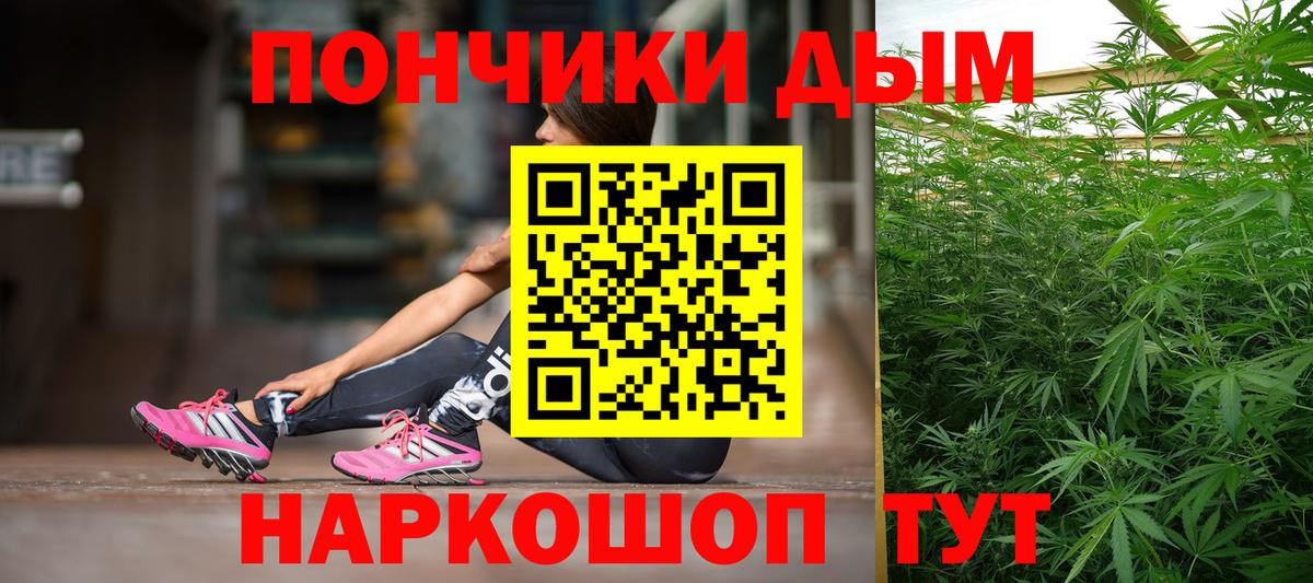 Конопля индика Куйбышев